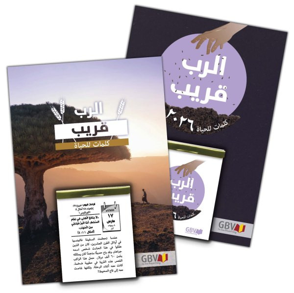 Die Gute Saat Arabisch 2026 Abreisskalender