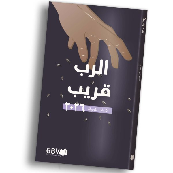 Die Gute Saat Arabisch 2026 Buchkalender