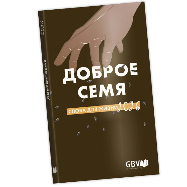 Die Gute Saat Russisch 2026 Buchkalender