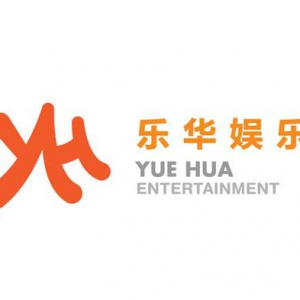 Yuehua Entertainment